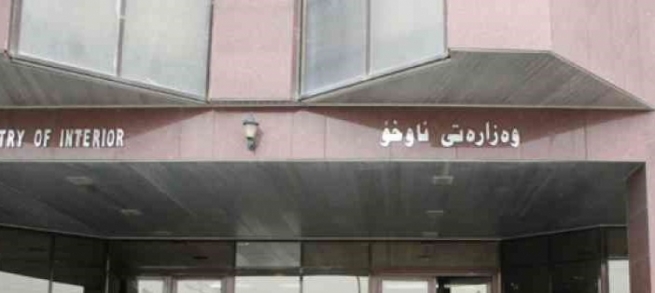 وەزارەتی ناوخۆ بڕیاری بەرزكردنەوەی پلەی كۆمەڵێك ئەفسەر جێبەجێ دەکات